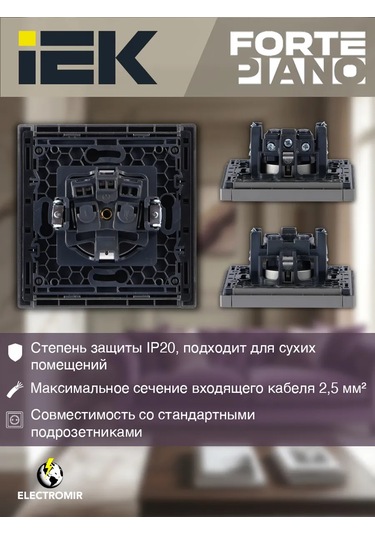 Iek Topraklamalı Priz, Perde Olmadan, Forte&pıano 276232700 Forte&pıano