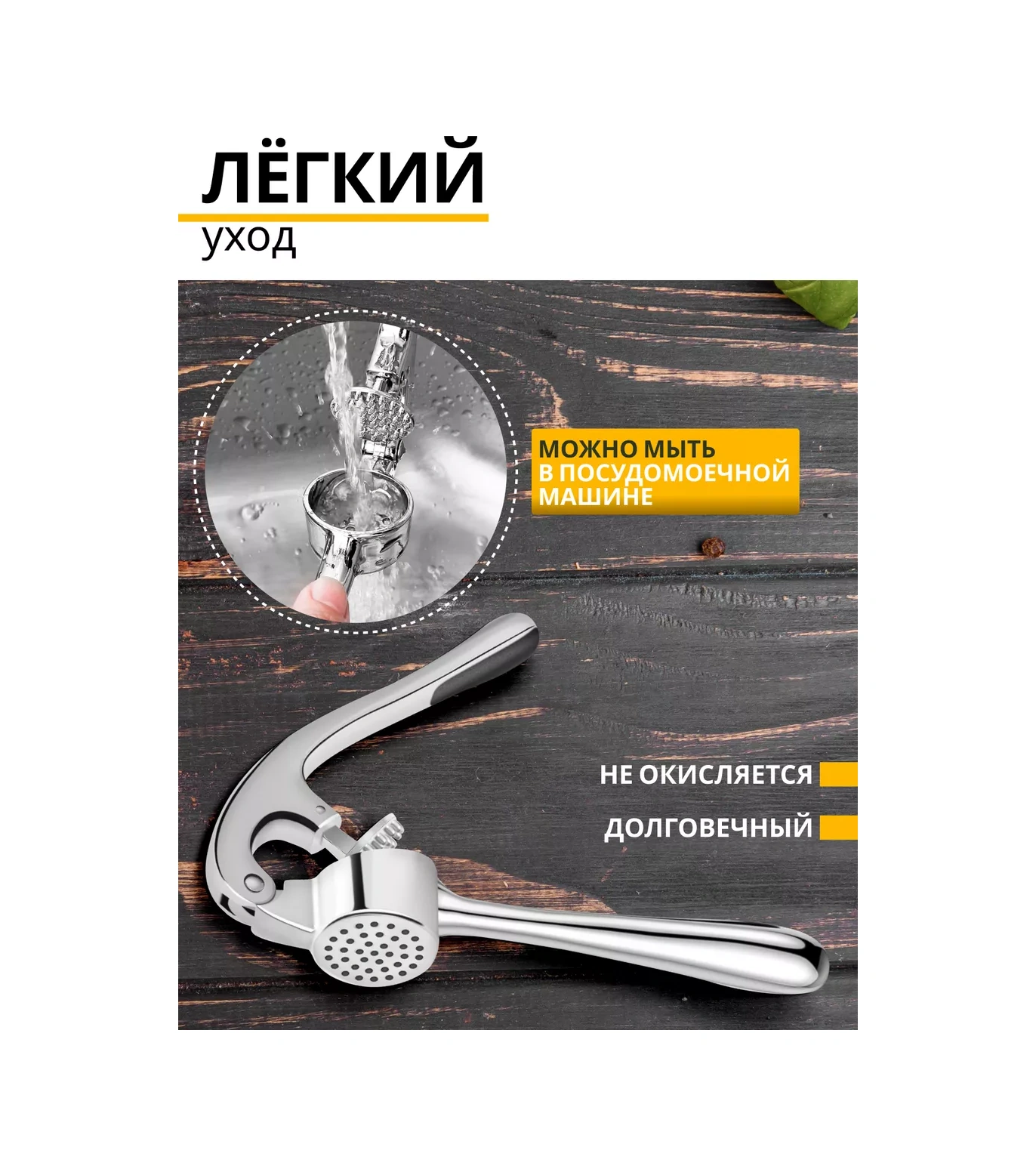 Rezidencia Uuta Metal El Tipi Sarımsak Ezici 216805889 Gri