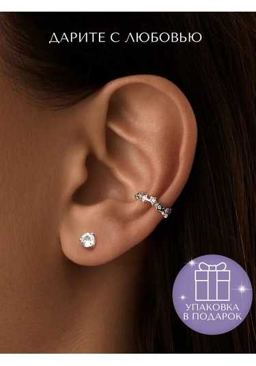 Miestilo 925 Ayar Gümüş Küpe Gümüş Çiviler Pusterler 162697544 beyaz