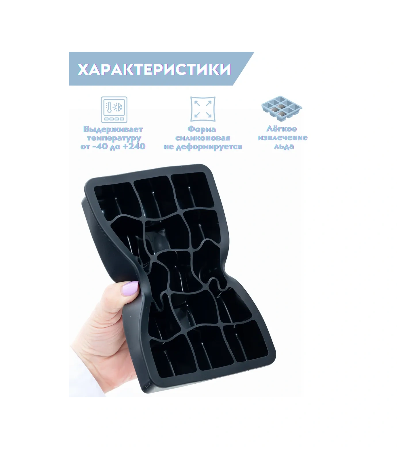 Kabanshop Kapaklı Silikon Buz Kalıbı 383754727 Siyah