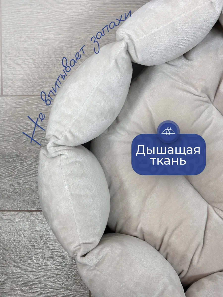 Animalia Kedi Ve Köpekler İçin Yatak 233205110