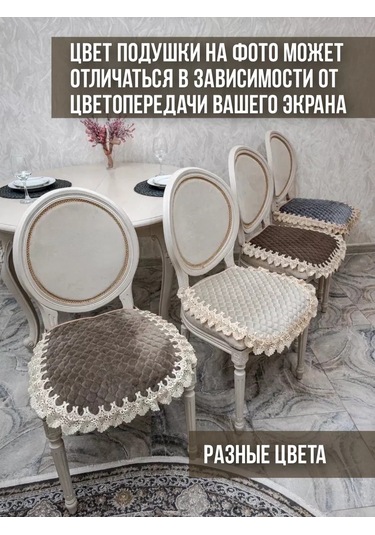 La Fiore Dikdörtgen Bağcıklı Sandalye Minderi - Yastık 168632842 Bej