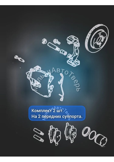 Masterkıt Ön Balatalar İçin Yaprak Yayı, Focus 2,3, Mazda 3, Volvo S40 401424826