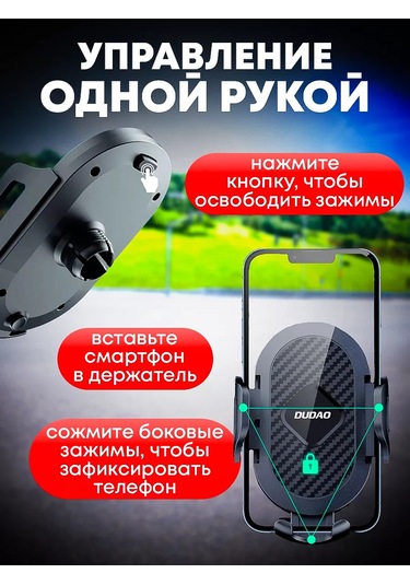 Dudao Araba İçin Telefon Tutucu 232448865 Siyah