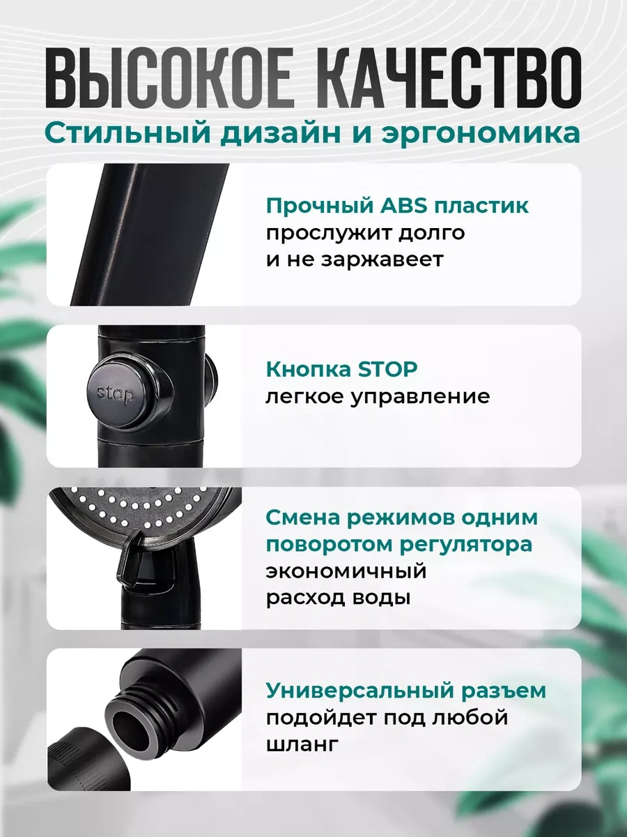 Genero Duş Başlığı 235281733 Siyah