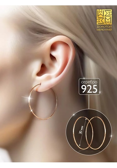 Zolotoj Merkurij Kongo Küpe Altın Kaplama 925 Ayar Gümüş 11509006 Altın