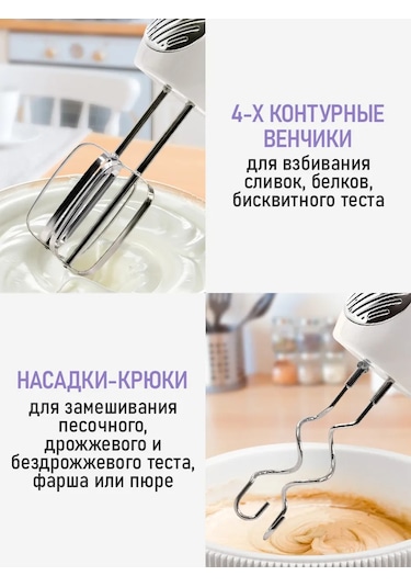 Lumme LU-MX1877A 500 W El Mikseri 233302672