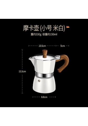 Skycity Evde Kullanıma İdeal 150ml Kahve Çekirdeği Filtreleme Makinası Kolay Kullanım, Dayanıklı Malzemeyle El Çekimli Kahve Potu Bej Diğer