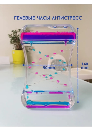 Moonx Büyük Kırmızı-mavi Reçine Anti-stres Saat 304711967