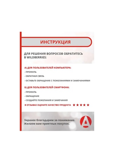 Apicenna Jack Russell İçin Parlaklık Ve Koruma Şampuanı 93370010