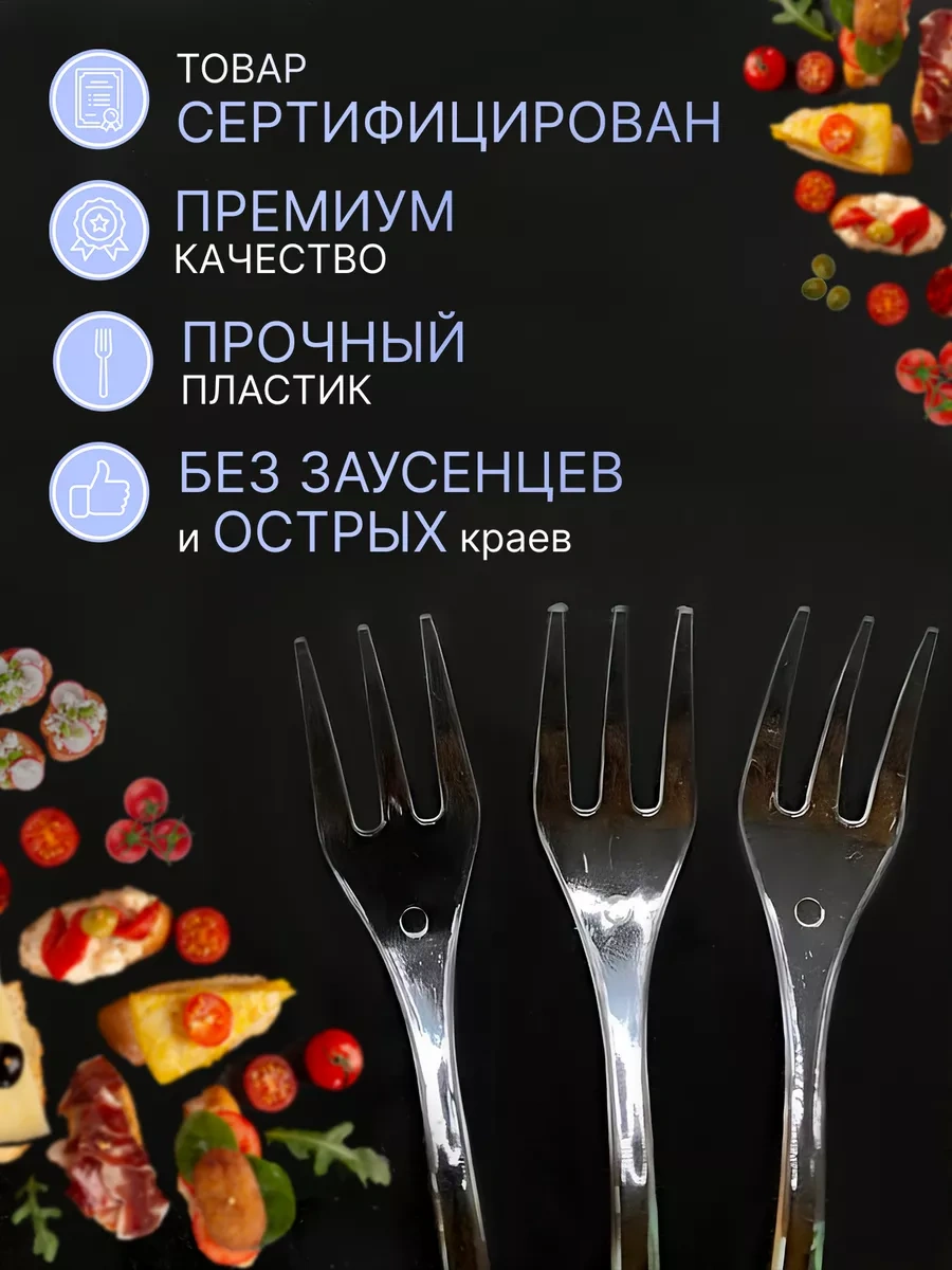 Upakuj-sa Küçük Atıştırmalık Seti İçin Mini Fiş 10 Cm 59578473 100 adet