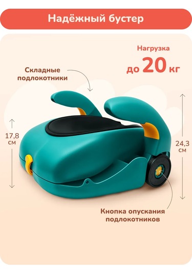 Playokay 2'si 1 Arada Çocuk El Hava Kabin Valizi Booster 461249131 Açık Mavi