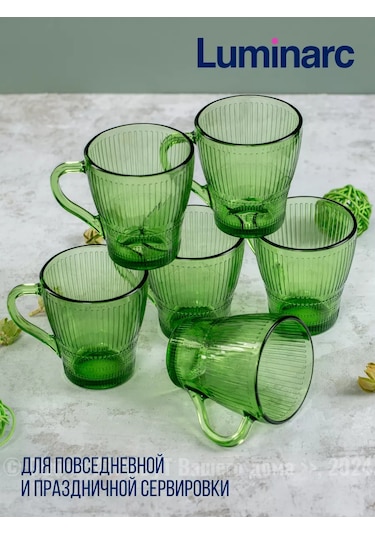 Lumınarc Louis Chateau Set 6 Parça 280 Ml Bardak 252216429 Yeşil