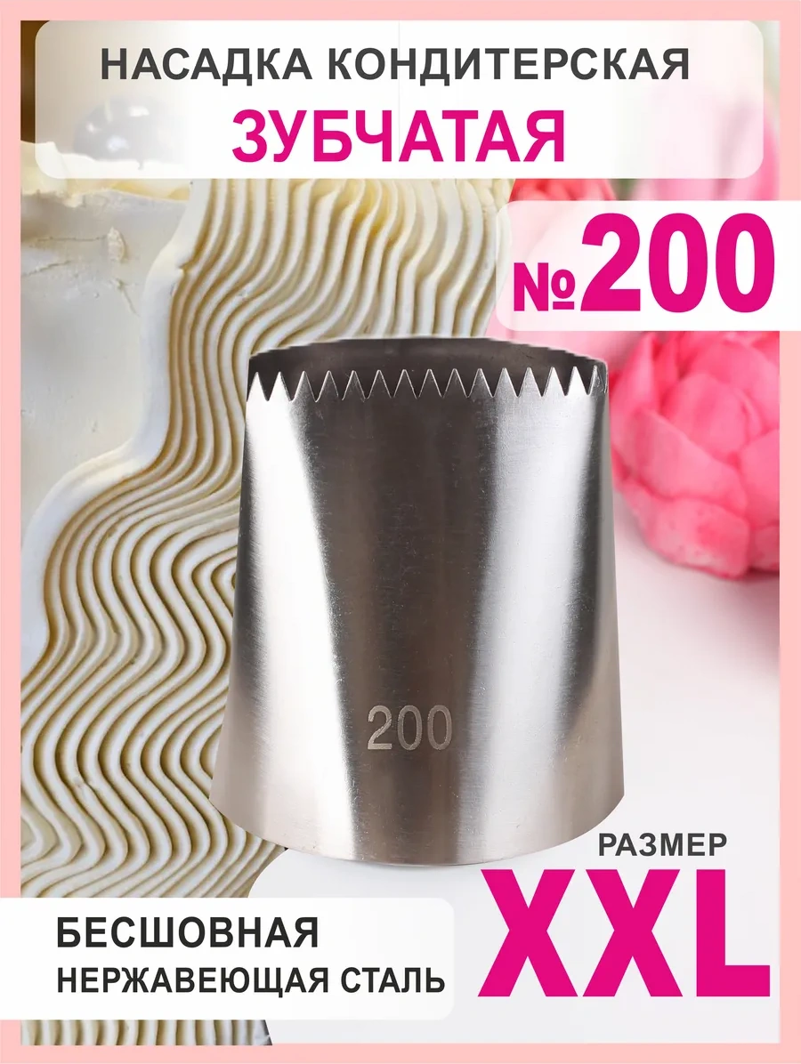 Bonbon Pasta Ucu 200 246498774 Gri