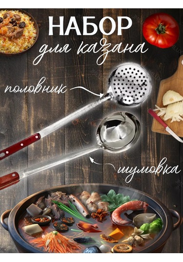 Jmlux Kazan Seti 222035696