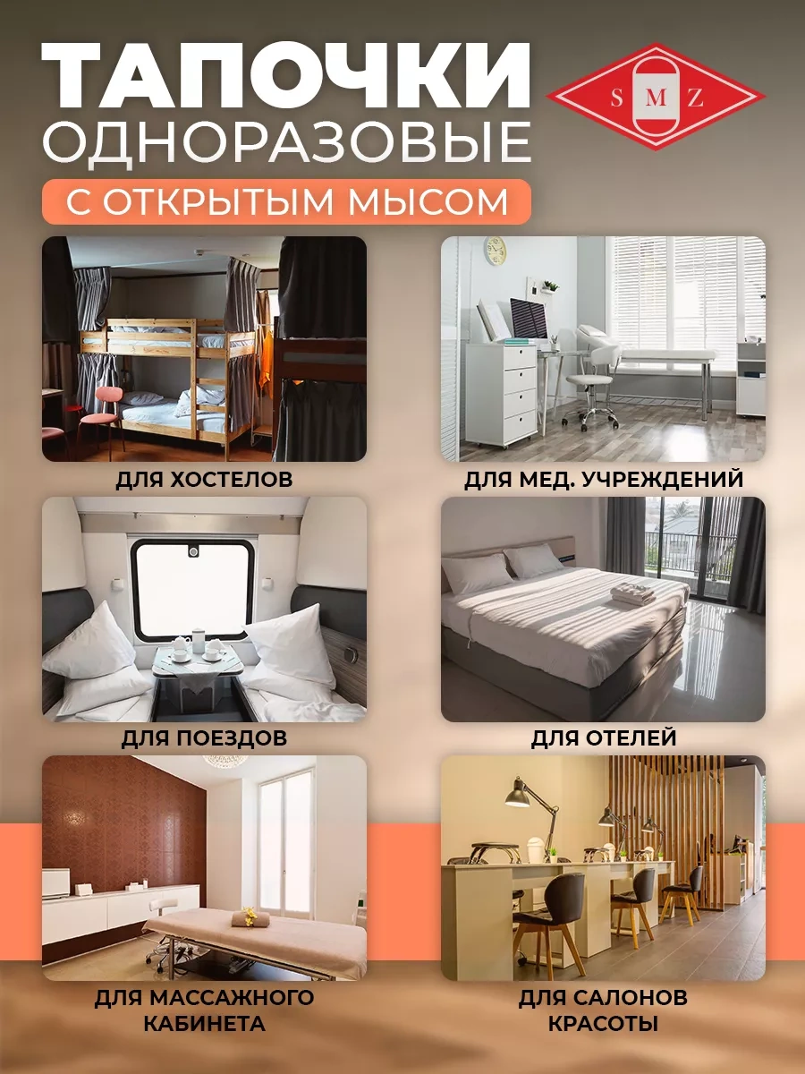 Smz Açık Burunlu Tek Kullanımlık Terlikler 25 Çift 102437966