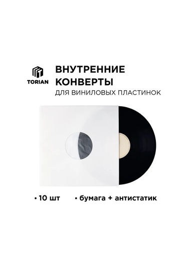 Torıan İç Zarf Antistatic Protection Beyaz Renk 10 Adet. 417743069