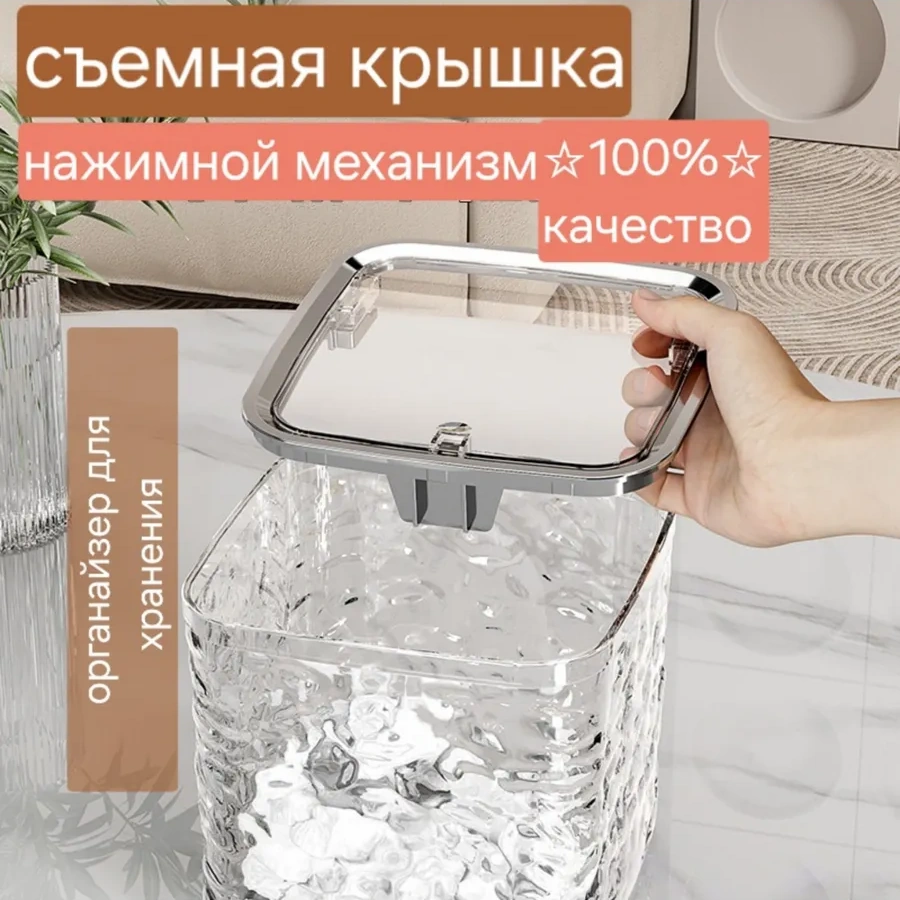 Domline Şık Mini Çöp Kovası 464936253 Beyaz