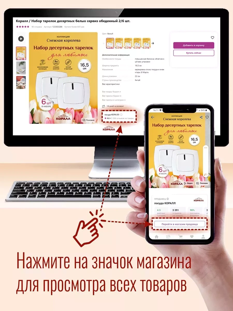 Korall Fırın Ve Servis Kabı Sugar 14.5cm /400ml 263449871 Beyaz