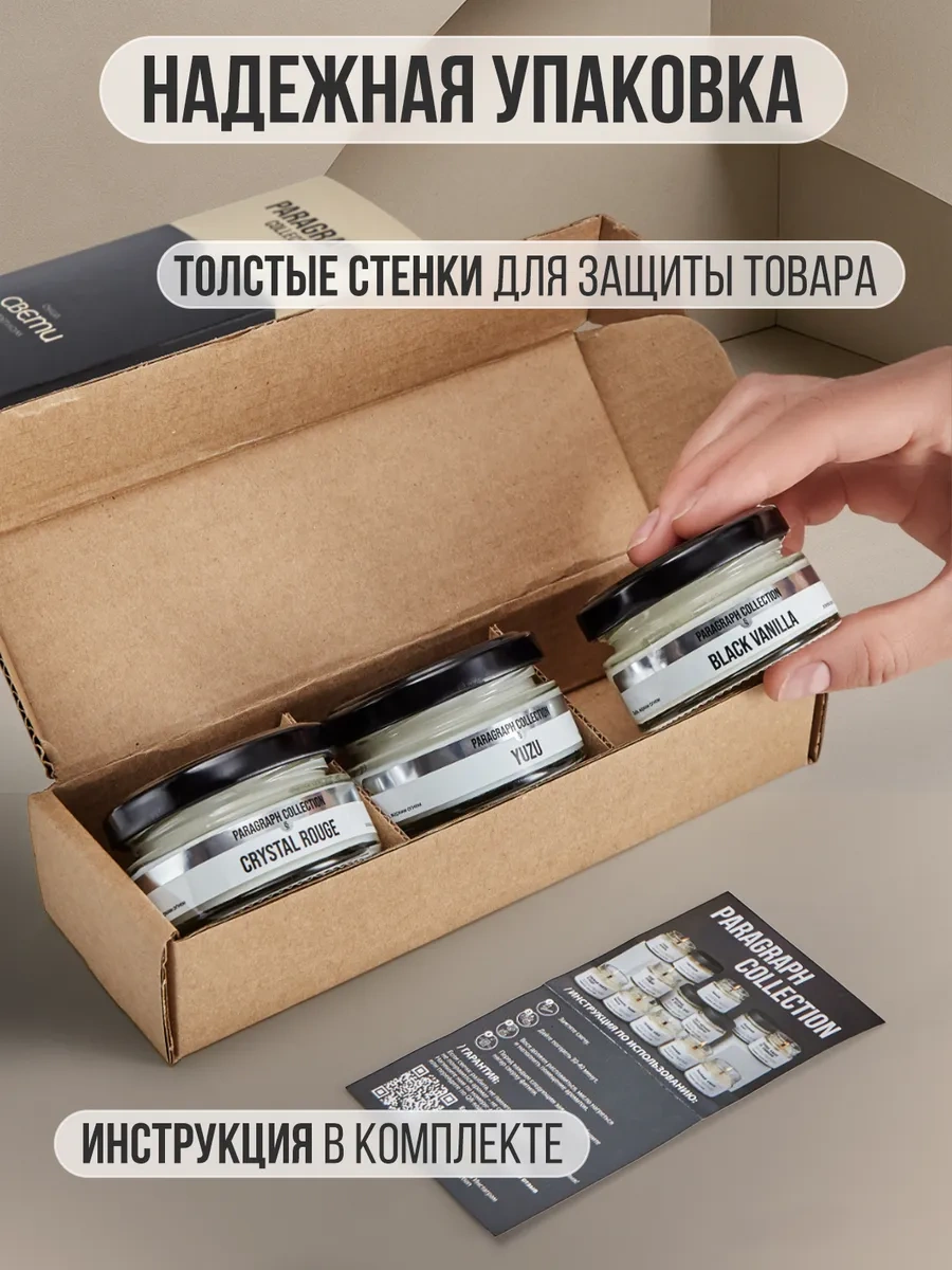 Paragraph Collection Premium Aromalı Koku Spreyi Hediye Seti 435622042 Beyaz