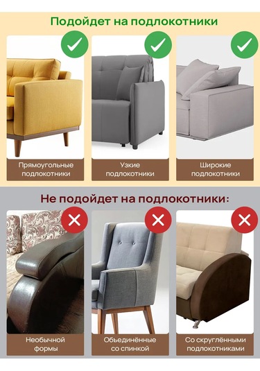 Aseliadia Koltuk Kol Dayama İçin Tırmalama Tebeşiri 68x50 Cm 311133184