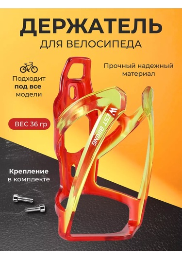 West Biking Bisiklet İçin Şişe Tutucu 228364950 Yeşil