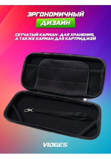 Vıdges Nintendo Switch 2 İçin V8 Kılıf-çanta 425363403