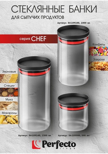 Perfecto Lınea 1 Litre Camdan Dökme Ürün Saklama Kabı 191781142