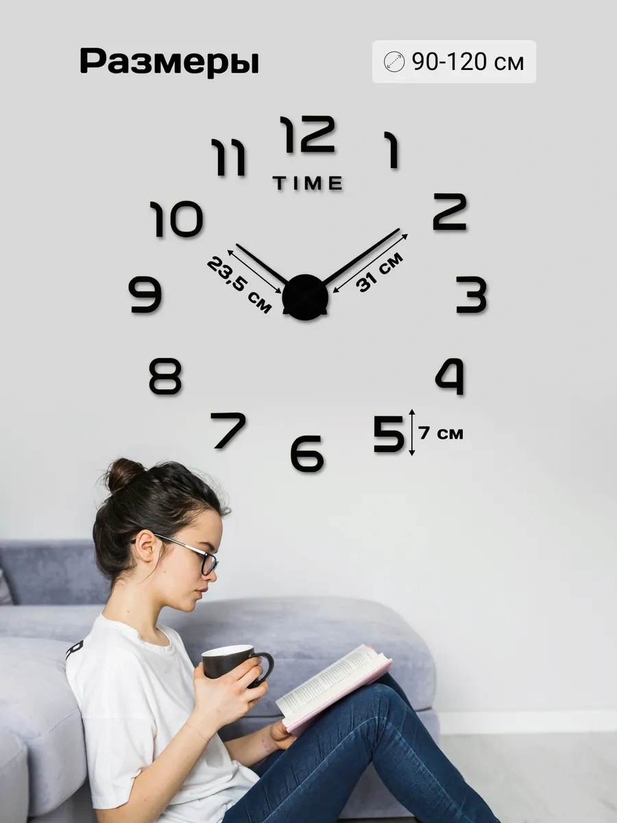 Artclock Büyük Rakamlı Kendinden Yapışkanlı Dekoratif Duvar Saati 260803718 Siyah