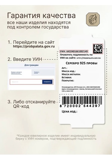 Zoloto Russkih Parmak Ucu Yüzüğü Çift Gümüş 925 Altın Kaplama 145680700 Gri
