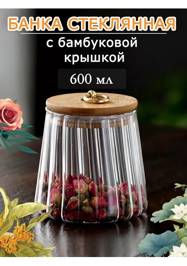 Lınmu Bambu Kapaklı Cam Kavanoz, Saklama İçin 331341142