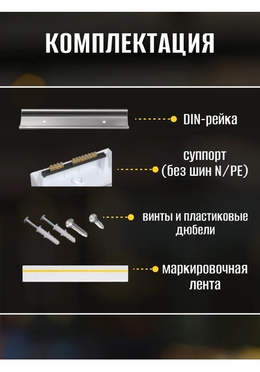 Generica Elektrik Panosu Gömülü Dağıtım Kutusu. 273201472