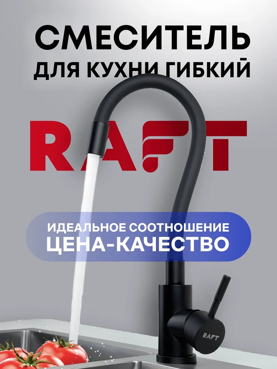 Raft Banyo İçin Esnek Batarya 302573245 Siyah