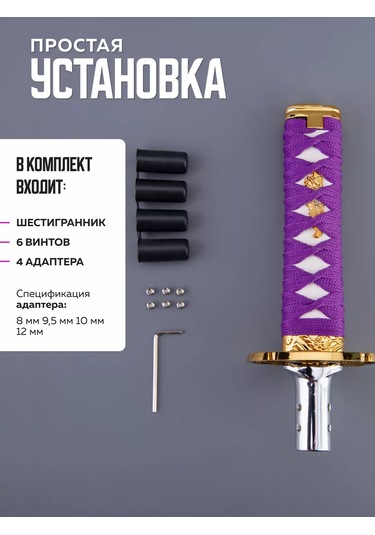 Necessary Car İtems Evrensel Vites Kolu Kapağı 224531728 Violet