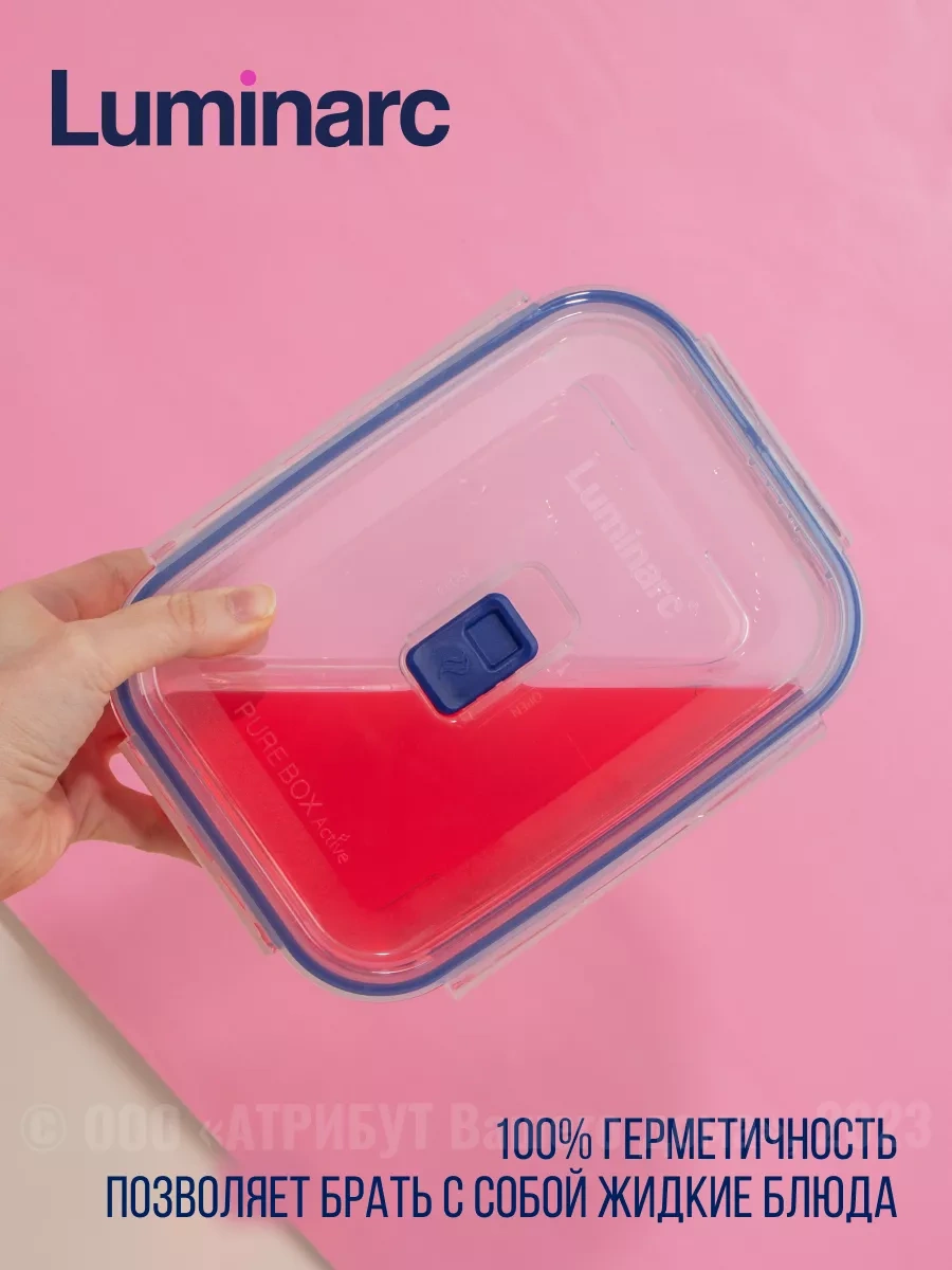 Lumınarc 820 Ml Sızdırmaz Kapaklı Cam Yemek Kabı 6764080 Beyaz