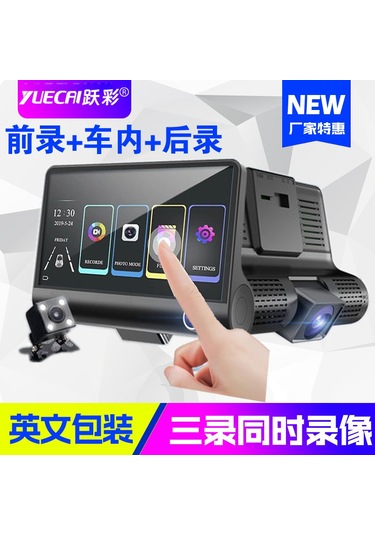 Xindoker Üç Yönlü Araba Kaydedici Ön+iç+arka 4 İnç Tuşlu, Full Hd Gece Görüşü, Geniş Açı, Geri Vaziyeti Kamera, Dayanıklı Ve Kompakt