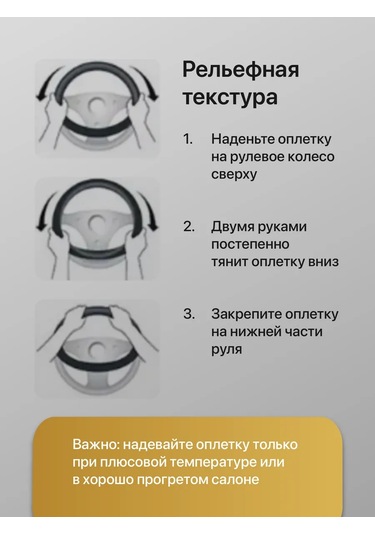 Flex Drive Chevrolet Evrensel Direksiyon Kılıfı 379696415 Siyah