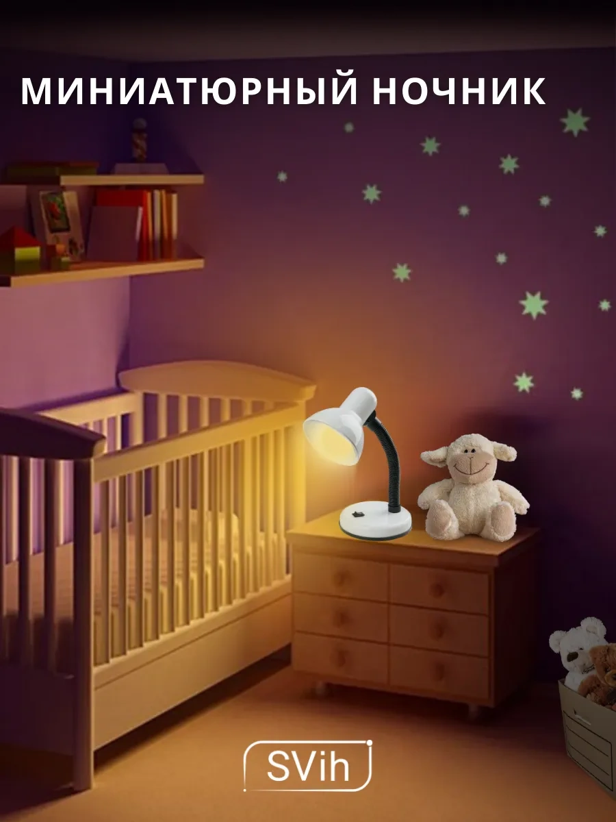 Svih Okula Giden Çocuklar İçin Masa Lambası 434480863 Beyaz