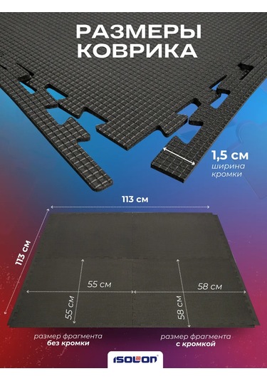 Isolon Yumuşak Modüler Yer Kaplaması Puzzle 264059830