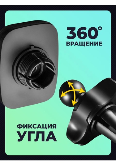 Amfox Araba İçin Manyetik Telefon Tutucu 165947797 Siyah