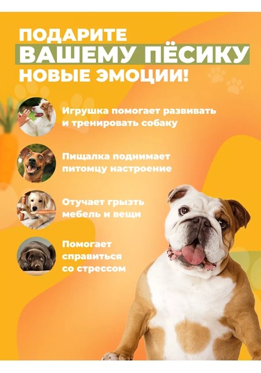 Ollypet Büyük Ve Orta Boy Köpekler İçin Dayanıklı Havuç Oyuncak 227013316