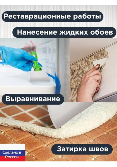 Zsk 86mm Spatula 80 Durometri Profesyonel 208687331