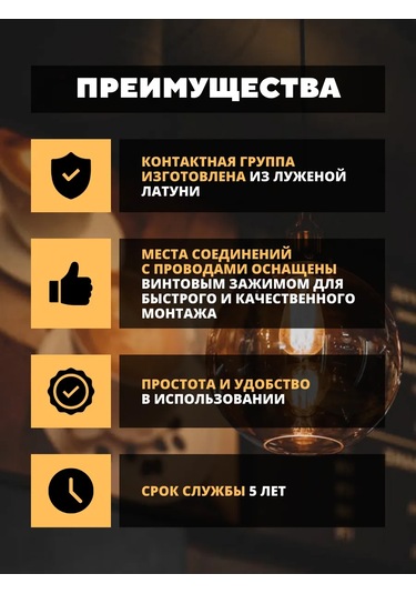 General Lighting Systems Asma Lambalar İçin Plastik Duyu, E14 Ampul Soketi 265236904