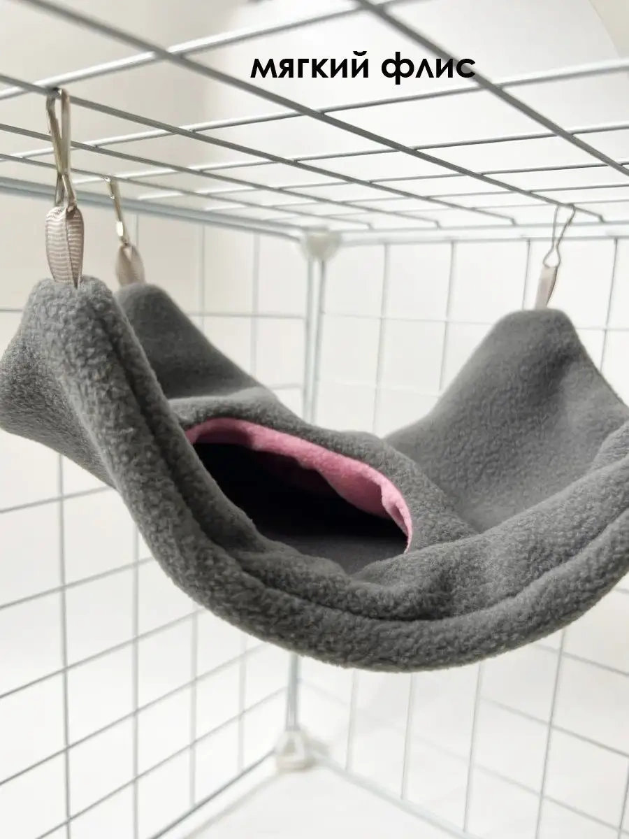 Gryzun Mata Hammock Kareli Ya Da Evcil Hamster, Sıçan, Kemirgenler İçin 159257258