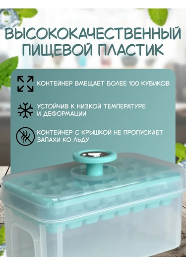 Cs Buz Kalıbı Kaplı 401091463 Turkuaz