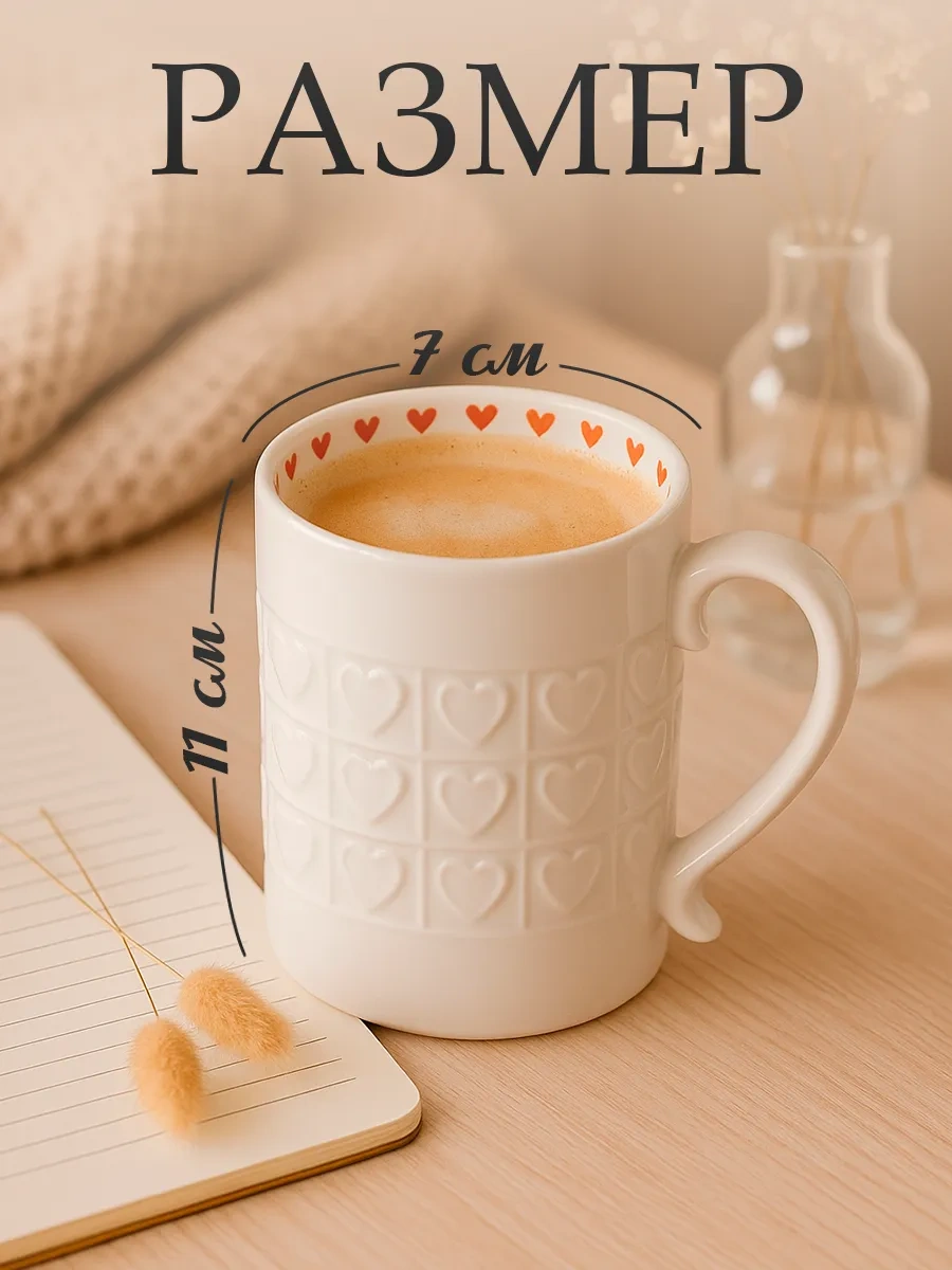 Simalend Arkadaşa Hediye: Zevkli Çay Ve Kahve Kupası Pinterest 343107429 Beyaz