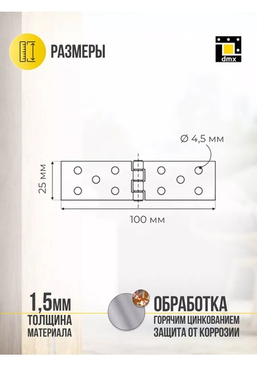 Dmx Kapaklı Altın Kelebek Kapı Menteşeleri 100 Mm 10 Adet 212814713