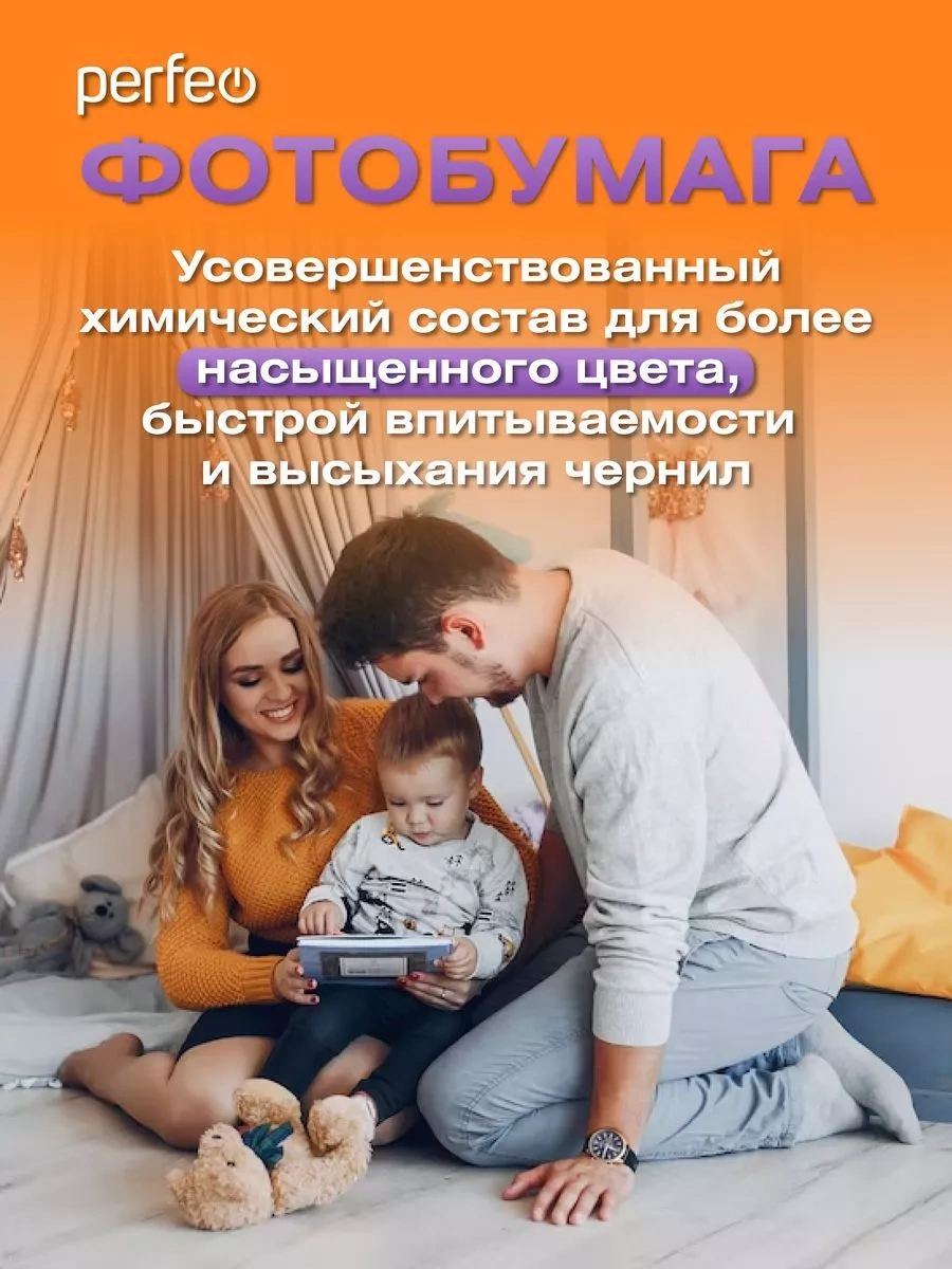 Perfeo Fotopaper А4 170 G/m2 Mat 100 Yaprak 218369859