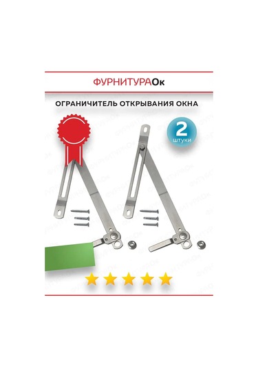 Furnituraok Çocuk Pencere Kilidi Gizli Tip 34962216