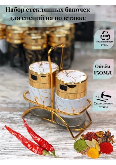 Ikstudio Haratlık Seti 191666432 Beyaz